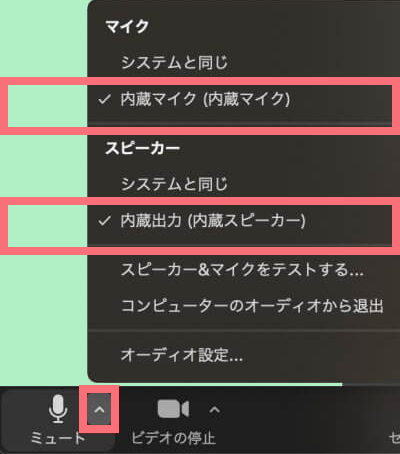 音声入出力のイメージ